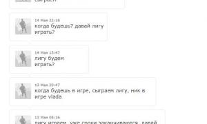  �������� 