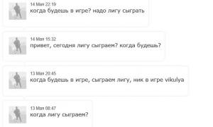  �������� 