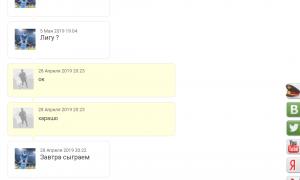  �������� 