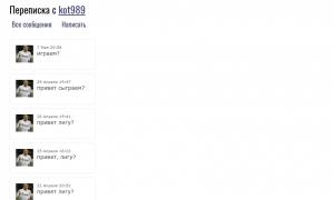  �������� 