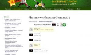  �������� 