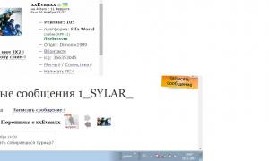  �������� 