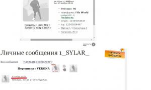  �������� 