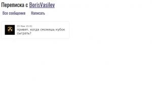  �������� 