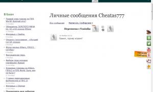  �������� 