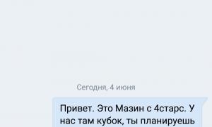  �������� 