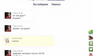  �������� 