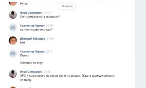  �������� 