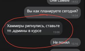  �������� 