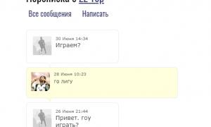  �������� 