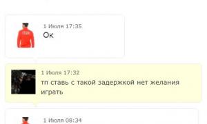  �������� 