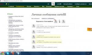  �������� 