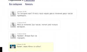  �������� 