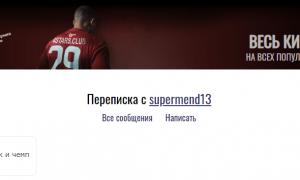  �������� 