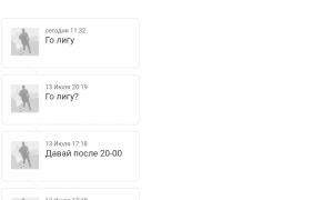  �������� 