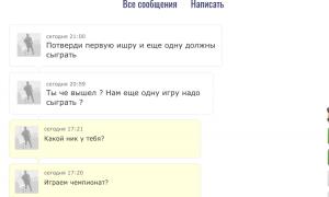  �������� 