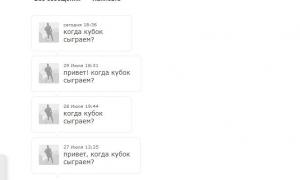  �������� 