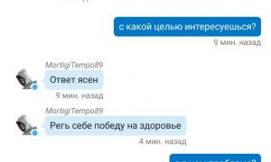  �������� 