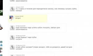  �������� 