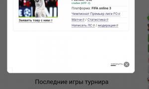  �������� 