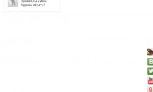  �������� 