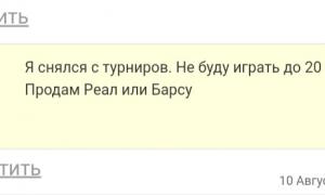  �������� 