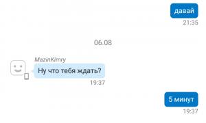  �������� 