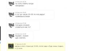  �������� 