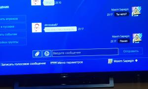  �������� 