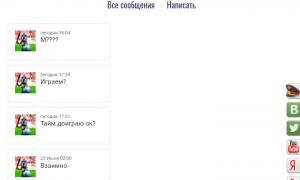  �������� 