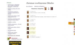  �������� 