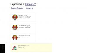  �������� 