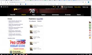  �������� 