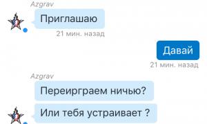  �������� 