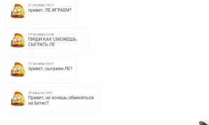  �������� 