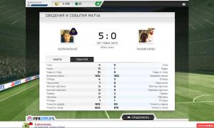  �������� 