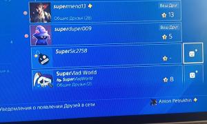  �������� 