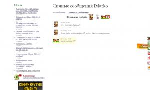  �������� 