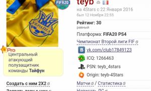  �������� 