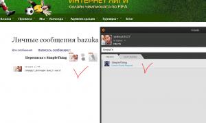  �������� 