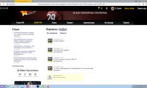  �������� 