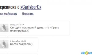  �������� 