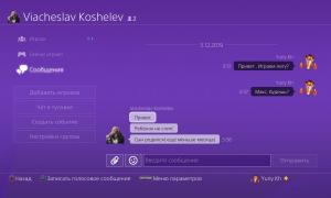  �������� 