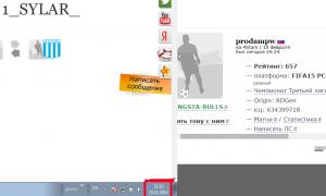  �������� 