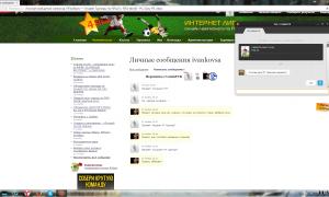  �������� 