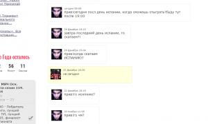  �������� 