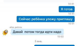  �������� 