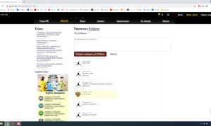  �������� 