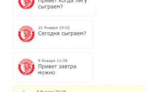  �������� 