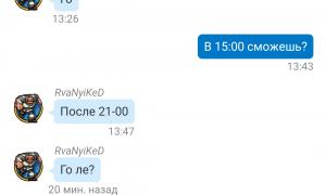  �������� 